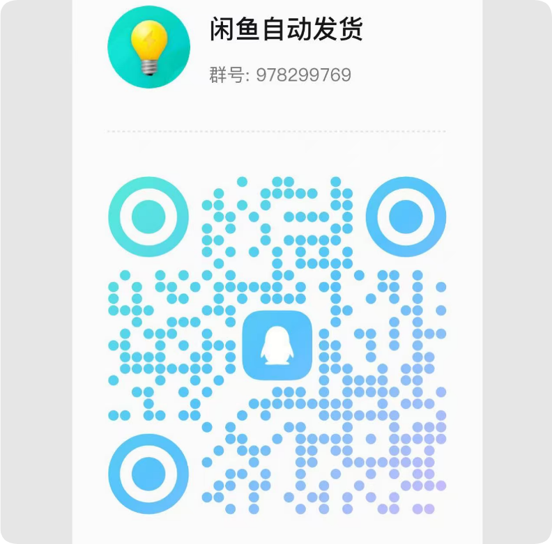 QQ群二维码